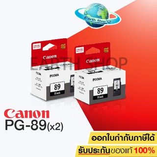 Canon Ink Cartridge  แพคคู่ 2 กล่อง รุ่น PG-89 (Black)