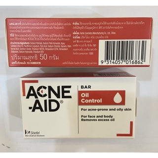 Acne Aid Bar 50g สบู่ล้างหน้า ลดสิว