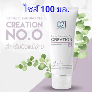 แหล่งขายและราคาC21 Facial Cleansing Creation 100ml(แท้)อาจถูกใจคุณ
