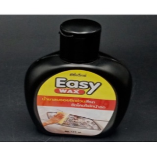 น้ำยาลบลอยขีดข่วนสีรถ Easy WAX 125ml. 1*12 ATC00535