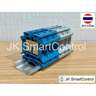 Terminal Block : เทอร์มินอล UK16 Terminal Block (UK16-GY, UK16-END)