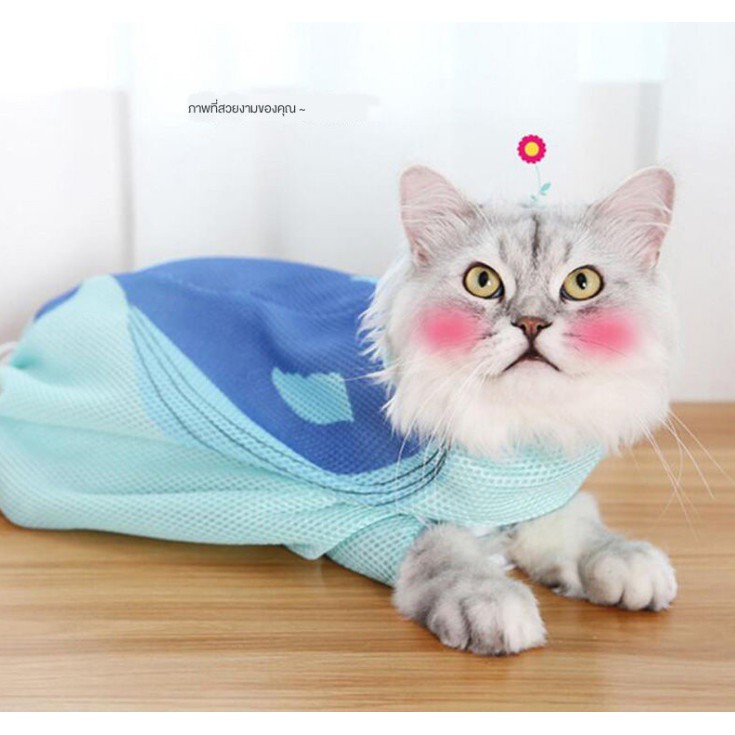 ถุงอาบน้ำแมว ชุดอาบน้ำแมว โผล่ขาตัดเล็บได้