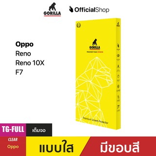 ฟิล์มกระจกเต็มจอ (TG-Full) for Oppo (ไม่มี warranty)