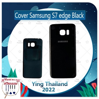 Cover Samsung S7 Edge /S7e/G935 (แถมฟรีชุดซ่อม) อะไหล่ฝาหลัง หลังเครื่อง Cover อะไหล่มือถือ คุณภาพดี