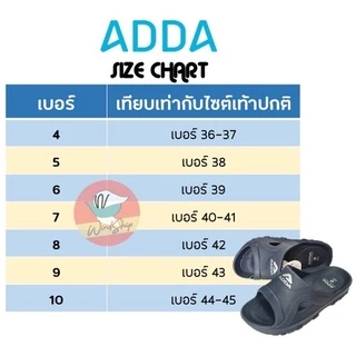 รองเท้าแตะ Adda 52201 รองเท้าแอ๊ดด้า รองเท้าไฟล่อน น้ำหนักเบา ทนทาน