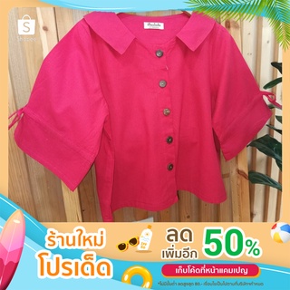 เสื้อผ้าฝ้ายคอปก ผสมลินิน (5สี ฟรีไซส์)