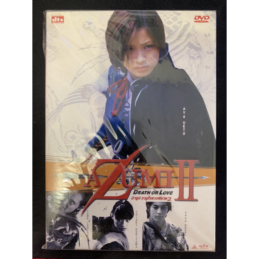 DVD หนังญี่ปุ่น สภาพดี แผ่นแท้ มือ 2