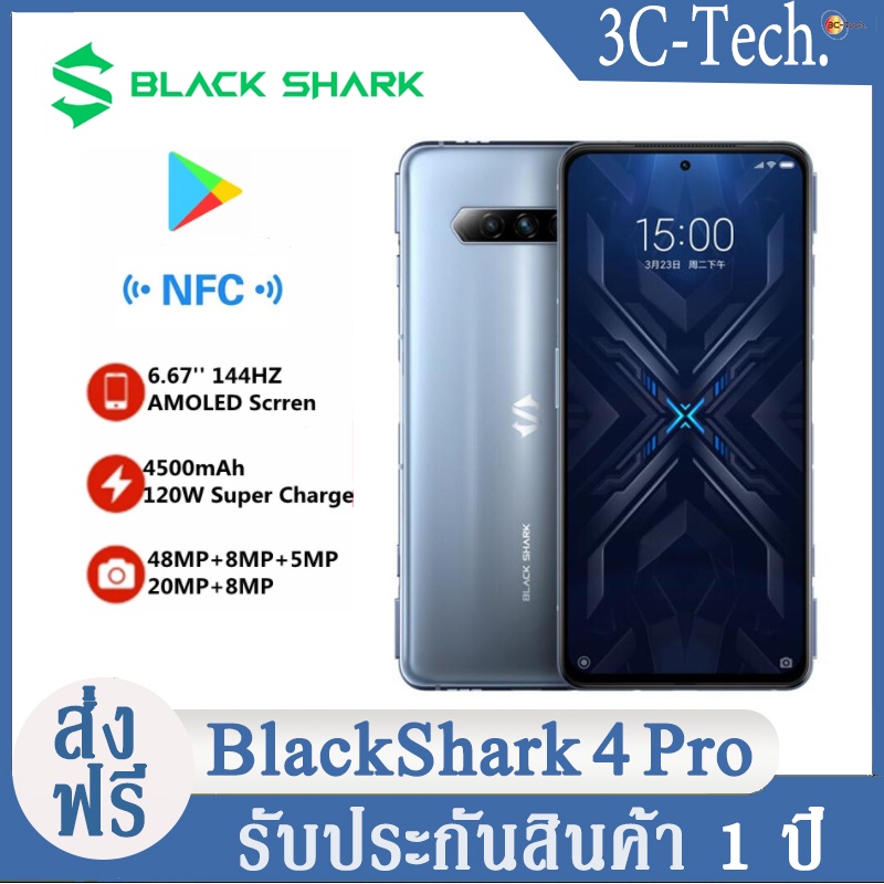 XiaoMi Black Shark 4 Pro CN Version 5G โทรศัพท์มือถือ Snapdragon 888 16GB RAM 512GB ROM120W Charger 64.0MP 6.67"