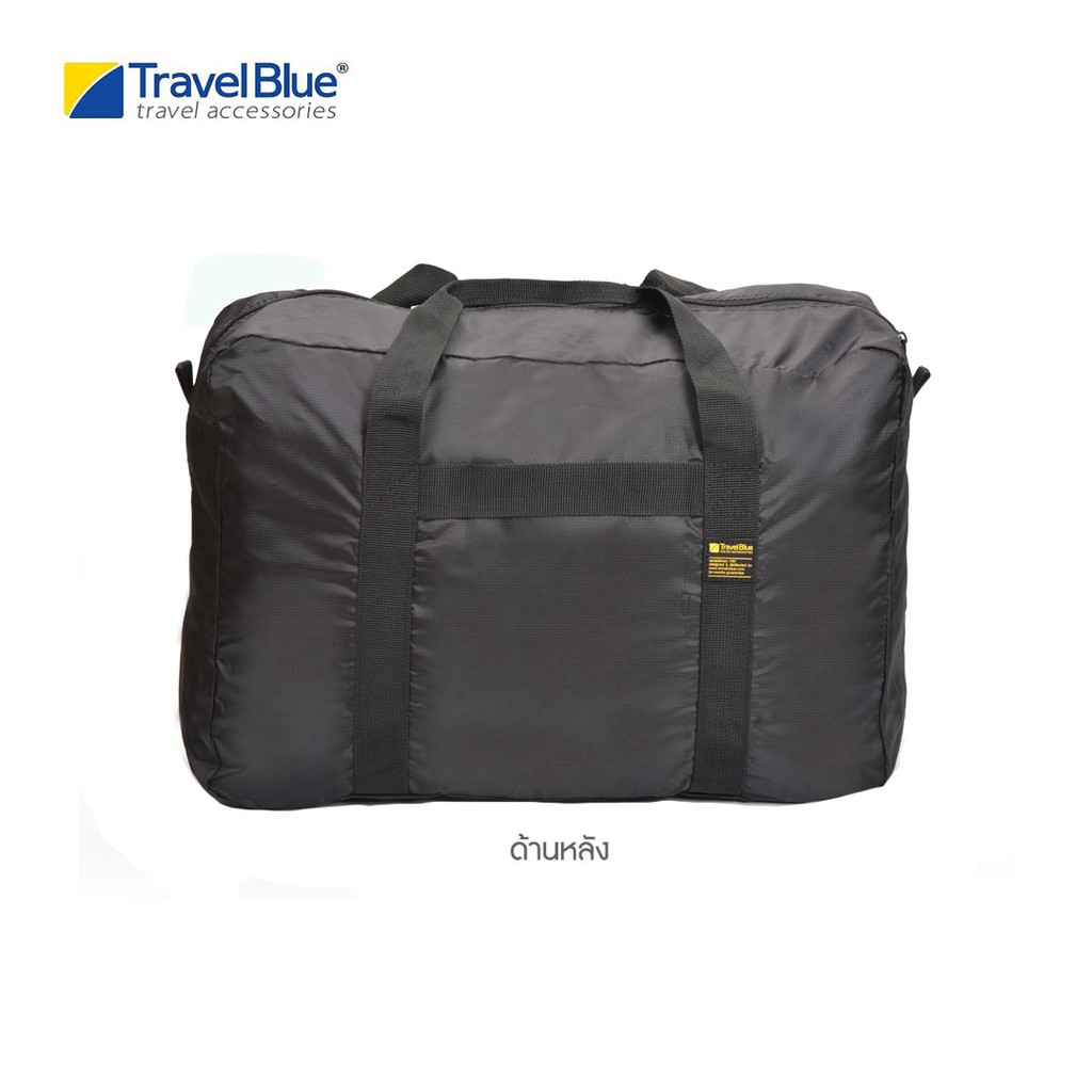 Travel Blue กระเป๋าถือพับได้ 5018404000668 Foldable Carry Bag (30 Litres) - สีดำ/สีน้ำเงิน