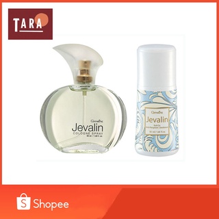 Giffarine Jevalin Cologne Spray and Roll-on กิฟฟารีน เจวาลิน โคโลญจ์ สเปรย์ และ โรลออน