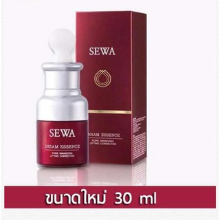 เซวา Sewa insam essence 30 ml.