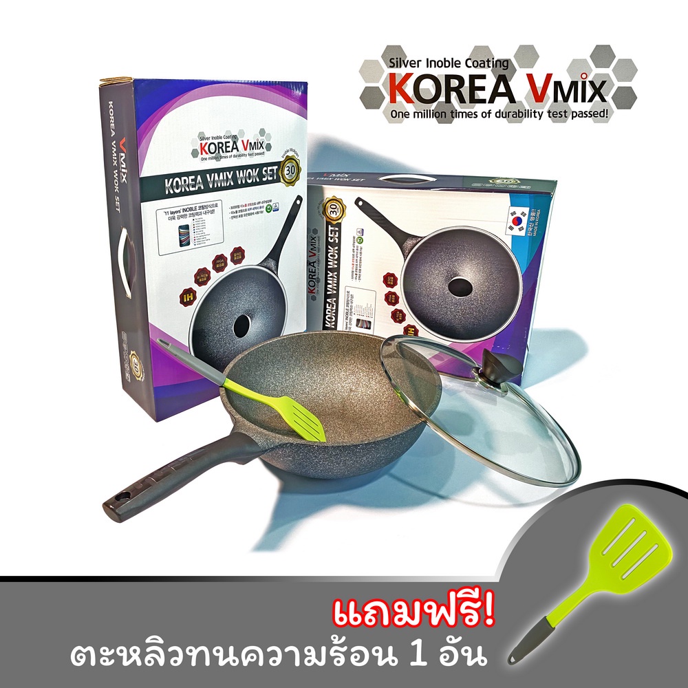 กระทะเคลือบลายหินอ่อน11ชั้นยี่ห้อKorea Vmix ขนาด 30ซม. ด้วยเทคโนโลยีการเคลือบInoble Coating