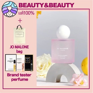 🚚 พร้อมส่ง🚚 Jo Malone London Sakura Cherry Blossom Spray 100ml