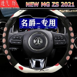 【 MG ZS NEW 2021】SAIC MG ZS Rui Teng MG3 MG6 Rui Xing MG5 พวงมาลัยฝาครอบล้อการ์ตูนน่ารักเลดี้ non-SLIP Universal Handle