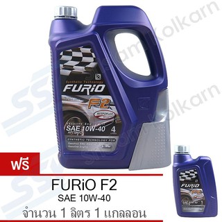 BANGCHAK น้ำมันเครื่อง FURIO F2 10W-40 4 ลิตร (ฟรี 1 ลิตร)