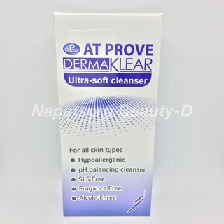 DermaKlear SPF 50+ PA+++ (UVA/UVB) 20g.