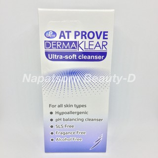 DermaKlear SPF 50+ PA+++ (UVA/UVB) 20g.