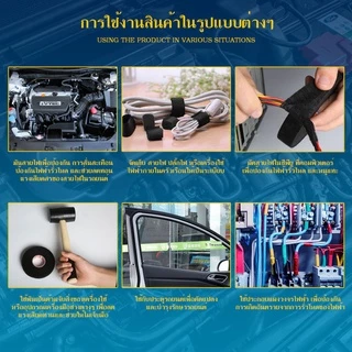 เทปผ้าพันสายไฟรถยนต์ เทปพันสายไฟ เทปผ้าอเนกประสงค์ Automotive Adhesive Tape #B-034
