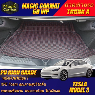 Tesla Model 3 2018-รุ่นปัจจุบัน Sedan (เฉพาะถาดท้ายรถ A) ถาดท้ายรถ Tesla Model 3 พรม6D VIP High Grade Magic Carmat