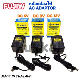 FUJIW AC Adaptor MODEL M20S DC 6V,9V,12V +ใน -นอก IN AC220V,OUTPUT DC500-800MA อะแดปเตอร์ หม้อแปลง positive polarity