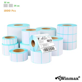 สติ๊กเกอร์ Thermal Barcode Label Sticker 32×25 mm 1800 pcs