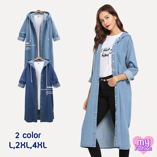 🎴MYF มาใหม่🎴เสื้อคลุมกันหนาวยีนส์ตัวยาว มีฮู๊ด มีกระเป๋าข้าง 2 สี