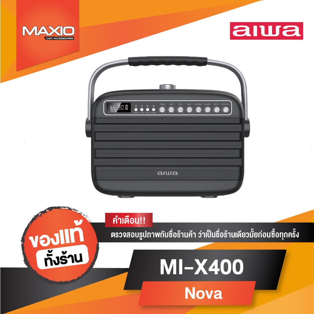 AIWA MI-X400 Nova Bluetooth Speaker ลำโพงบลูทูธพกพา SUPER BASS (ของเเท้ 100% ประกันศูนย์ 1 ปี)