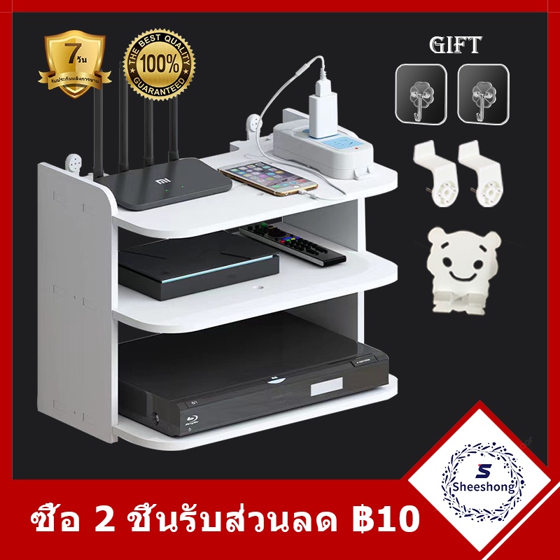 3ชั้น ชั้นวางของผนัง ติดผนัง วัสดุกันน้ำ Wifi Box Router Rack