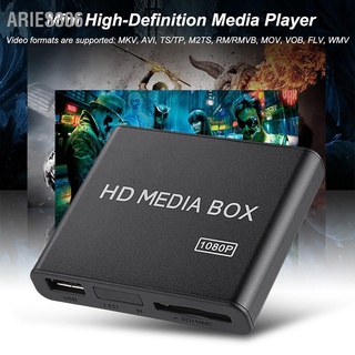 Aries306 เครื่องเล่นมีเดีย Full Hd 110-240V 1080P รองรับ Usb Mmc Rmvb Mp3 Avi Mkv