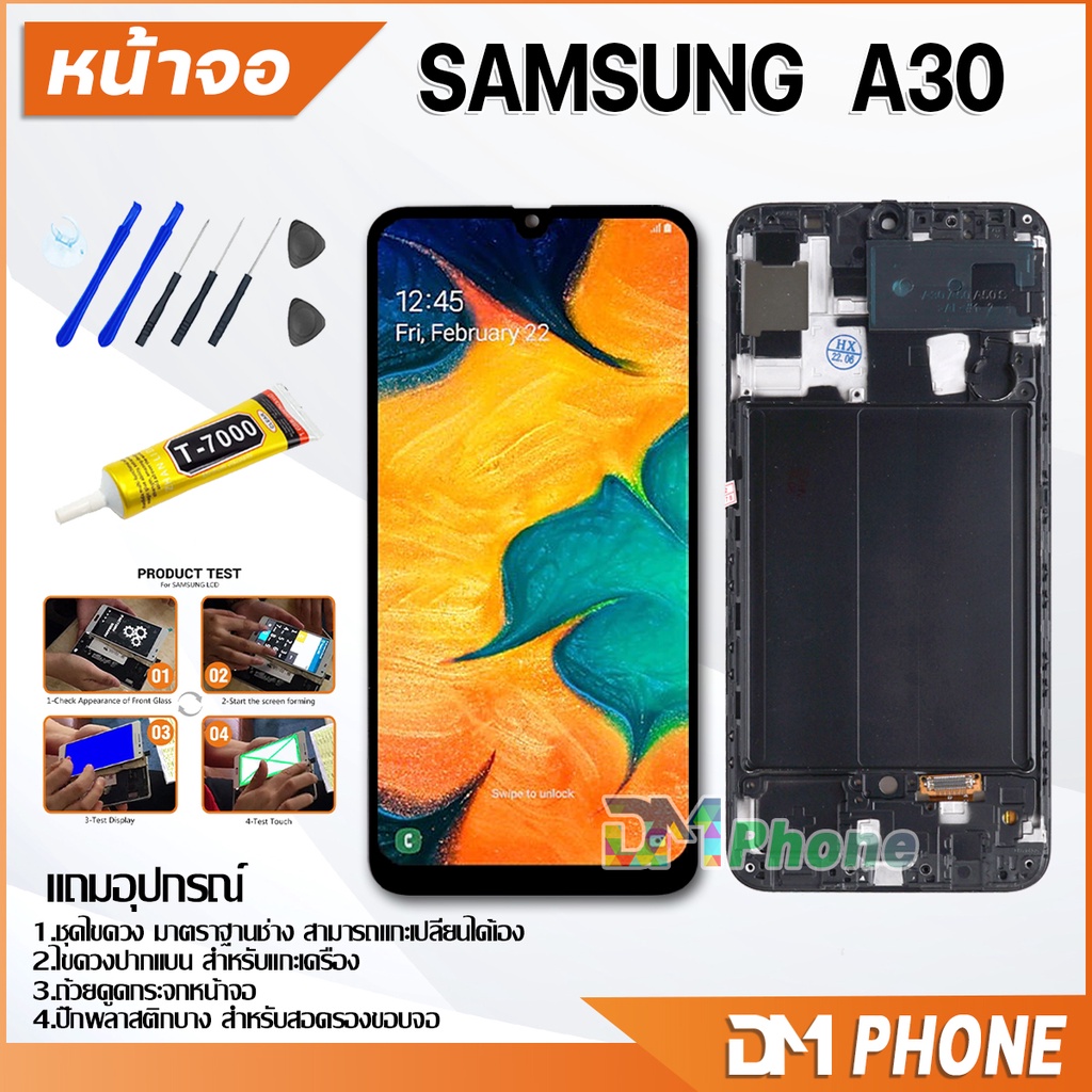 ชุดหน้าจอ samsung A30/A305F หน้าจอ จอชุด จอ+ทัช จอพร้อมทัชสกรีน Lcd จอsamsung A30