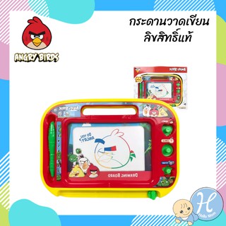 Angry birds ลิขสิทธิ์แท้ กระดานวาดเขียน 4 สี แองกรี้เบิร์ด ขนาดใหญ่ drawing board กระดานแม่เหล็ก กระดานลบได้ ของเด็กเล่น