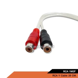 caraudio2560 สายสัญญาณ RCA ผู้ 1 เมีย 2 CCE 25cm ทองแดงแท้ จำนวน1เส้น