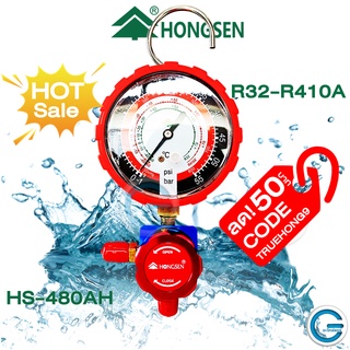 hongsen เกจเดี่ยว  HS-468AH ANALOG  R32-R410A ใช้งานแรงดันสูง 80 mm. One-Way Manifold Gauge