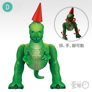 888852 gasha toy story happy birthday-rex