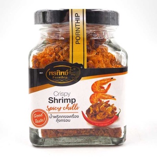 น้ำพริกทรงเครื่องกุ้งกรอบ ขวด l 75g (พรทิพย์ภูเก็ต)