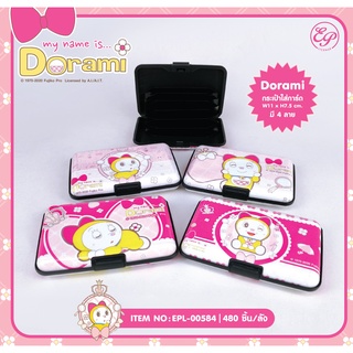 EPL-00584 กระเป๋าใส่นามบัตร Dorami ลิขสิทธิ์ถูกต้อง100%