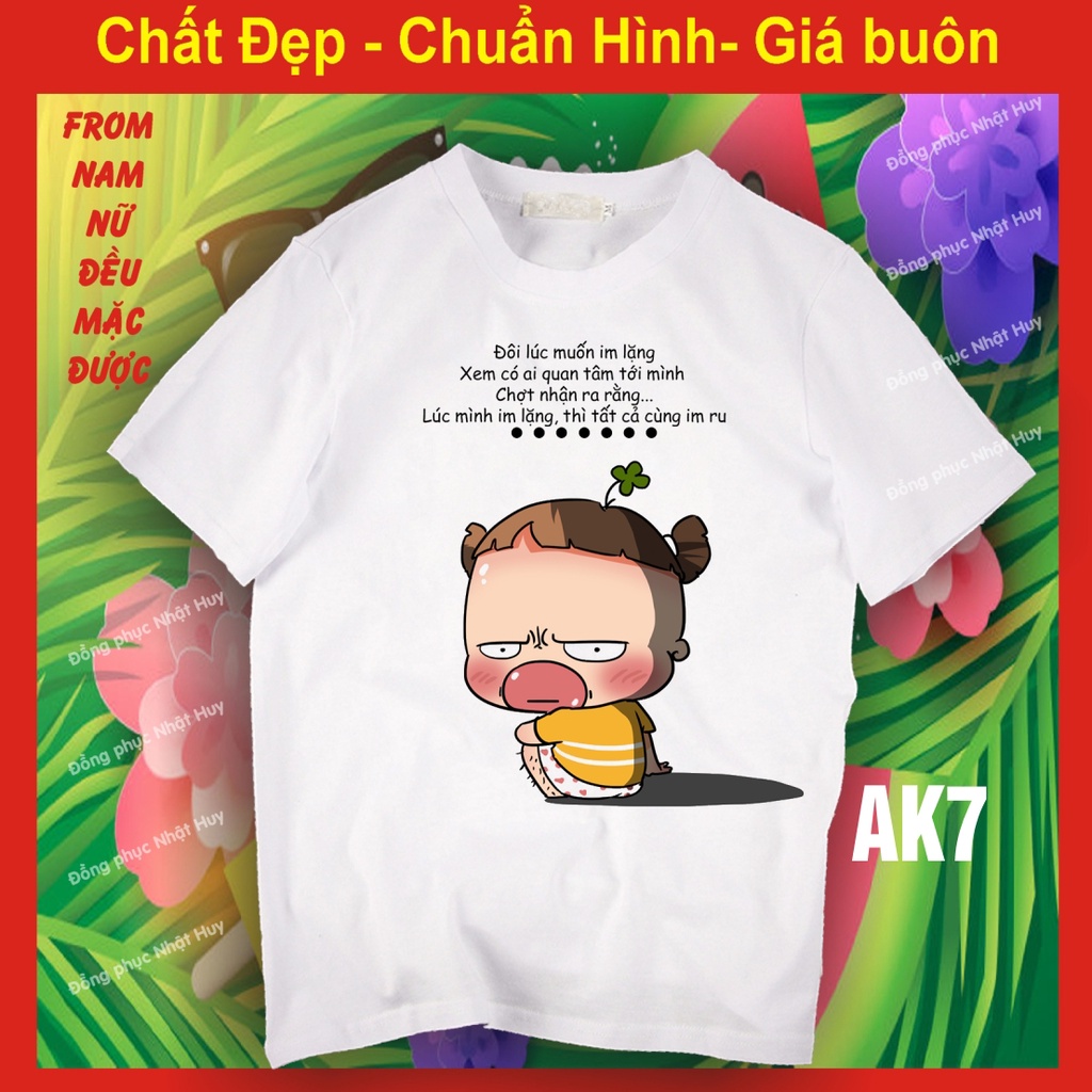 (มีทุกขนาด-เนียนแท้ หอม-รวมคืน) เสื้อยืด Quynh aka AK7 ไอโคอิ facebook สํานวน