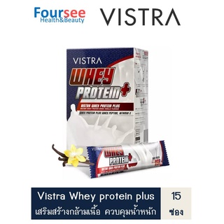 Vistra Whey Protein Plus Whey Peptide &amp;Vitamin E  15 ซอง way โปรตีน สร้างกล้ามเนื้อ (ฟิต&amp;เฟิร์ม) ควบคุมน้ำหนัก