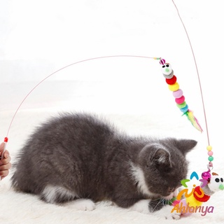 Ahlanya ไม้ตกของเล่นน้องแมว ""รูปตัวหนอน"""Funny cat