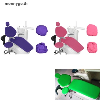 【monnygo】ผ้าคลุมเก้าอี้ทันตกรรม หนัง Pu กันน้ํา 1 ชุด