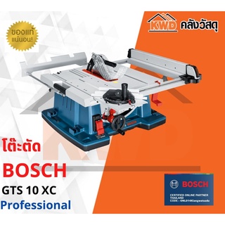 โต๊ะเลื่อย 10 นิ้ว BOSCH รุ่น GTS 10 XC(ส่งฟรี)