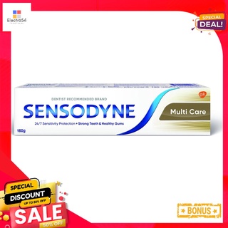 เซนโซดายน์ยาสีฟัน มัลติแคร์ 160ก.SENSODYNE MULTI CARE  TP CARE 160G.