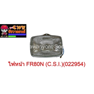 ไฟหน้า FR80N (C.S.I.)(022954)