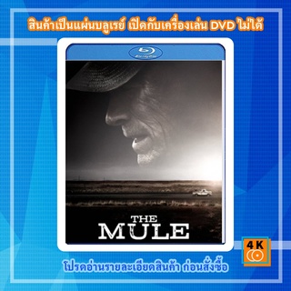 หนัง Bluray The Mule (2018) เดอะ มิวล์