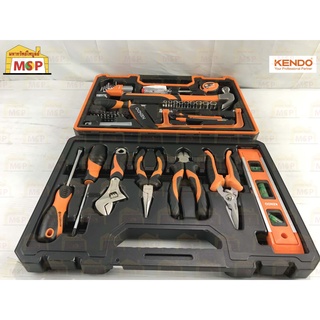 KENDO 90592 ชุดเครื่องมืออเนกประสงค์ 64 ชิ้น