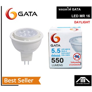 GATA หลอดไฟกาต้า MR16 220V 5.5W GU5.3 ไฟตรง หลอด LED หลอดไฟ