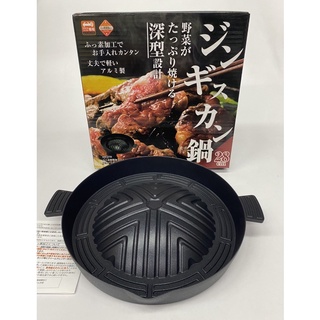 กะทะย่างเนื้ออลูมิเนียม เจงกิสข่าน กลมเคลือบ NON STICK  FLOURIDE RESIN ขนาด 28 ซม.