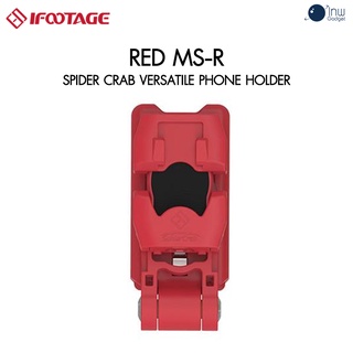 iFootage Spider Crab Versatile Phone Holder-Red MS-R ศูนย์ไทย