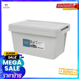 กล่องเก็บของ ฝาล็อค STACKO AMATAS 4 ลิตร 19x27.5x15.1 ซม. สีเทาSTORAGE BOX STACKO AMATAS 4L 19X27.5X15.1CM GRAY