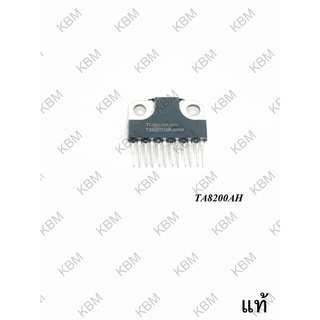 Integrated Circuit (IC) TA8200AHแท้ TA8205AH TA8205AHแท้ TA8211AH